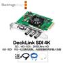 DeckLink SDl 4K采集卡