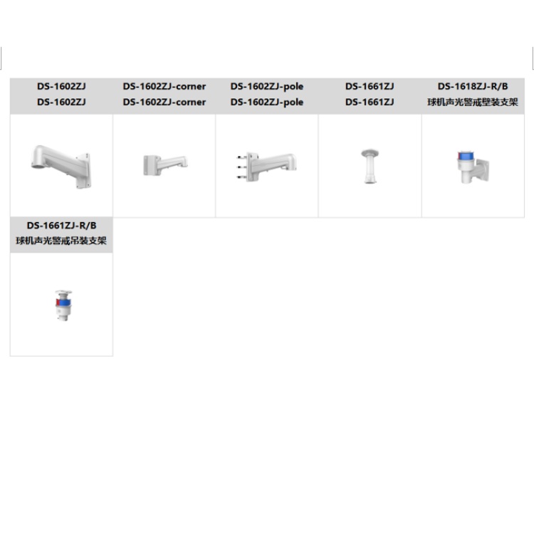 海康威视200万6寸40倍4G红外球机  iDS-2DE6C240MW-D/GLT  200万40倍4G球机  240MW-D/GLT/XM(XM)(E