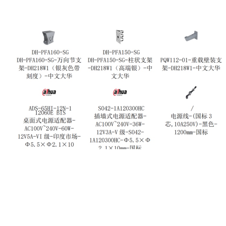 大华云台DH-PTZ-32405-4F-HNR-GA-DEK  灵动双摄400万云台  融智能柔光双色轻型