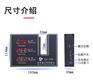 汽车膜检测仪 隔热膜展示架 隔热膜展示柜