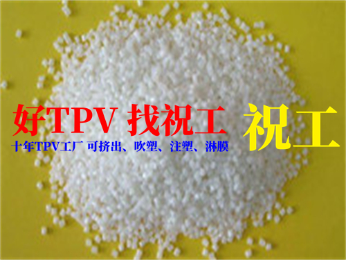 tpv吹塑 | 汽车空气悬挂防尘罩  TPV挤出  TPV注塑  TPV密封条