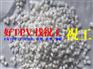 耐高温TPV原料 | 水冷散热管
