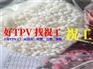 雨刷器胶条 | TPV挤出扰流护套