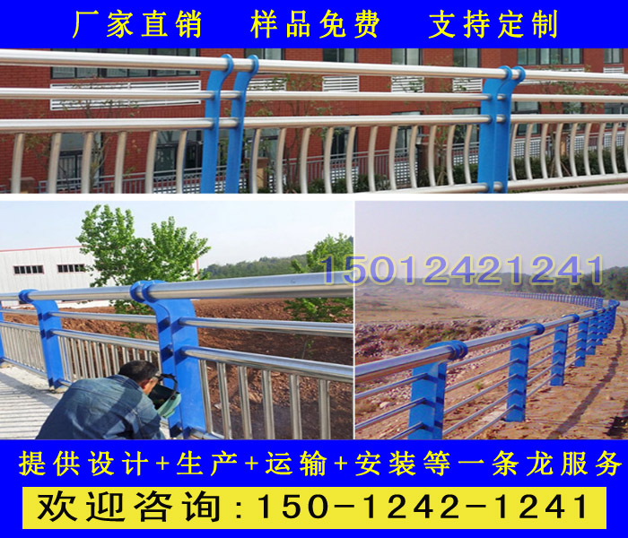 梅州高速桥栏杆交通桥梁护栏河道护栏