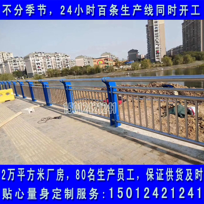 河道护栏安全防撞景观护栏锌钢厂家