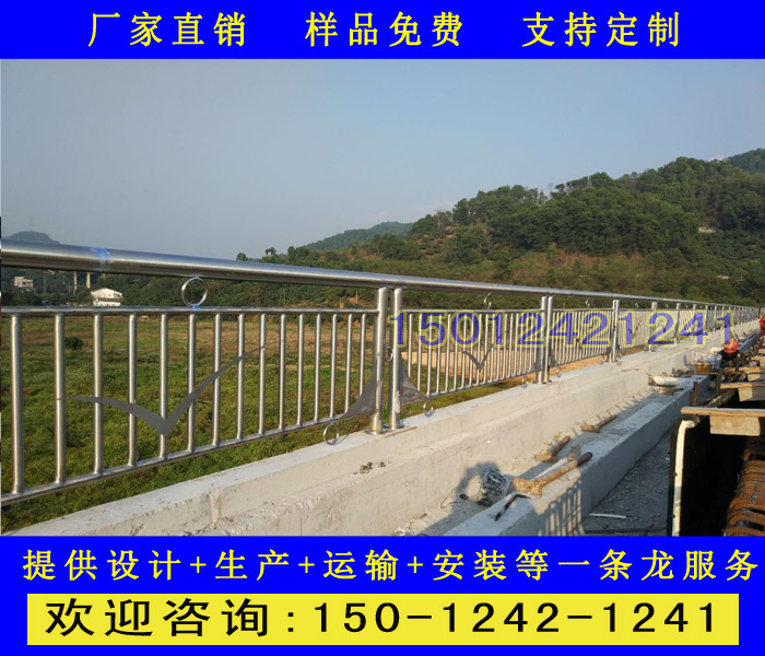 河道护栏安全防撞景观护栏锌钢厂家