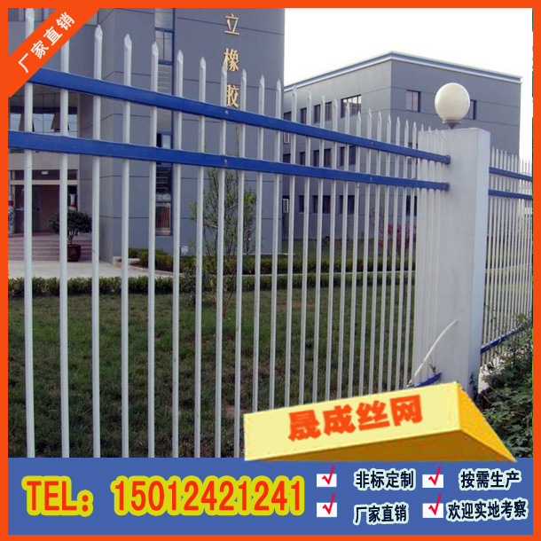番禺学校围墙护栏服务区别墅庭院锌钢围栏厂家