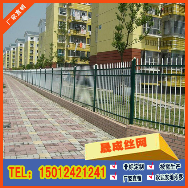 清远厂家锌钢护栏铁艺户外工厂小区别墅栅栏  别墅隔离栅栏