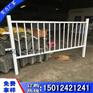 惠州道路护栏港式中央隔离护栏铁艺护栏现货