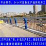 河道护栏安全防撞景观护栏锌钢厂家