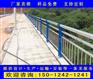 阳江河道护栏景区湖边护栏金属护栏锌钢铁艺