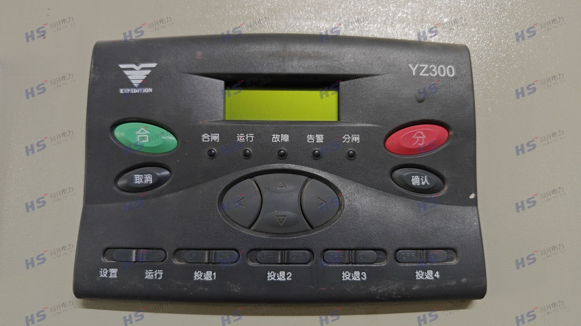远征科技YZ620综合微机保护装置  西安远征