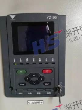 远征科技YZ620综合微机保护装置  西安远征