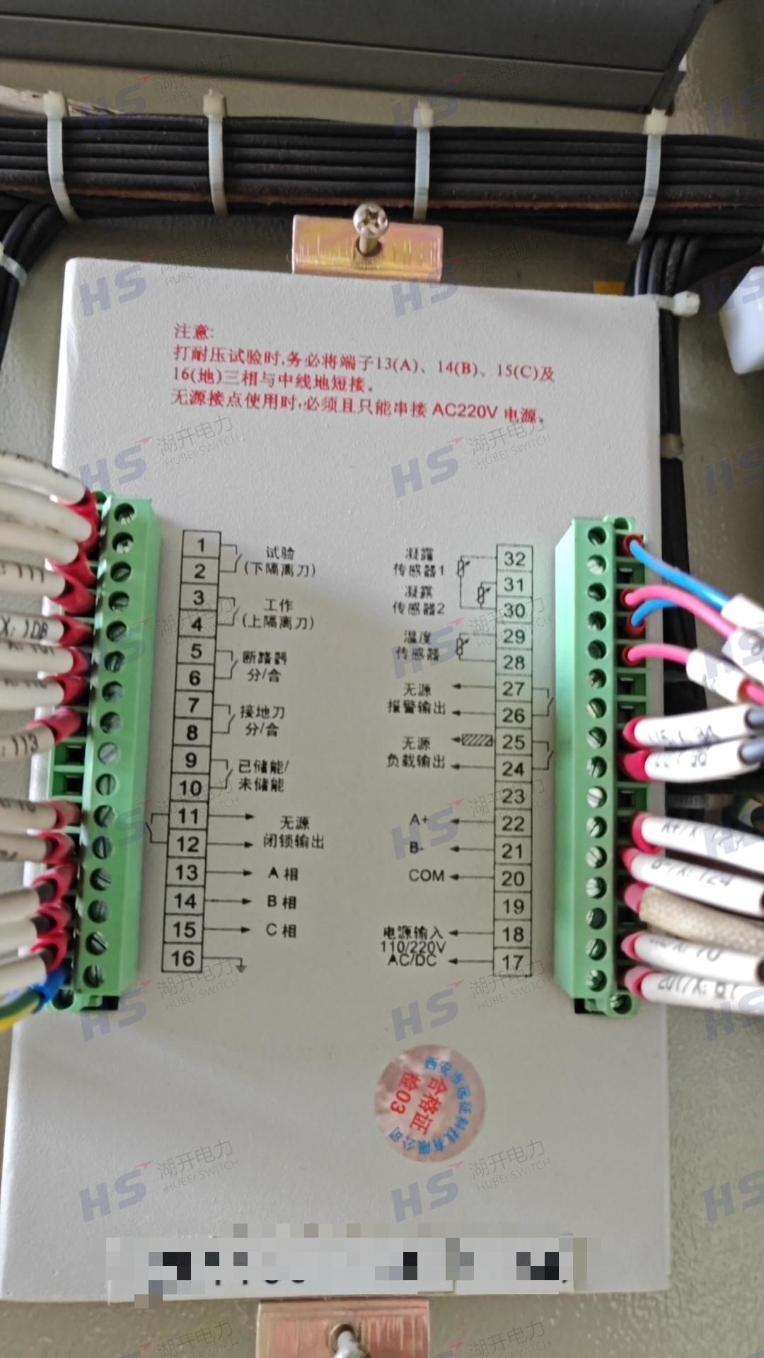 远征科技YZ810D开关状态显示装置
