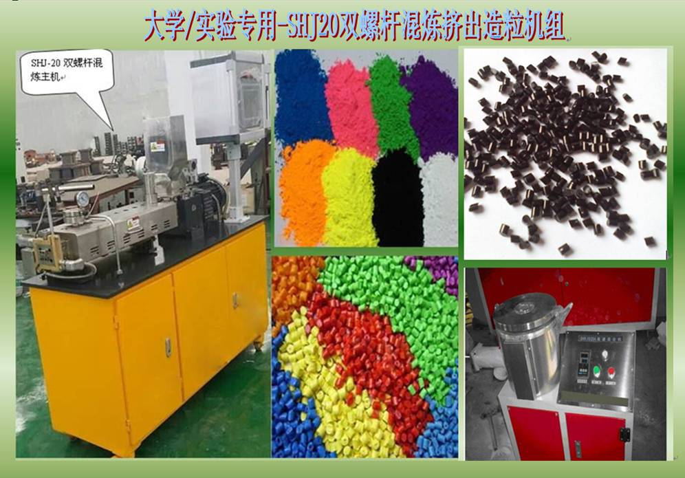 哪里有高速混合机多少钱