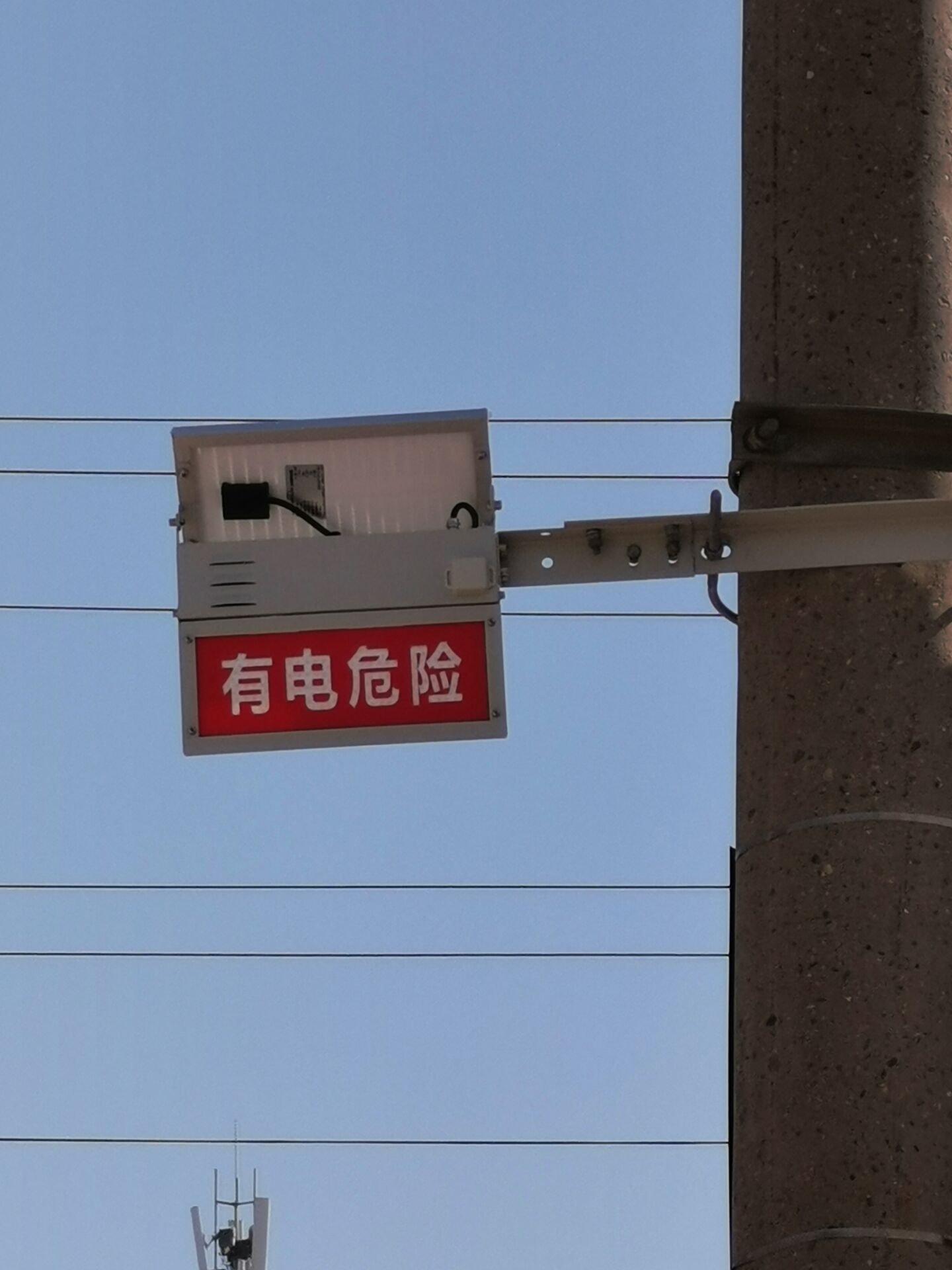 高压设施安全警示牌|智能报警电力施工安全警示牌  电力智能安全警示器牌  智能高压电子警示装置  高压警示牌