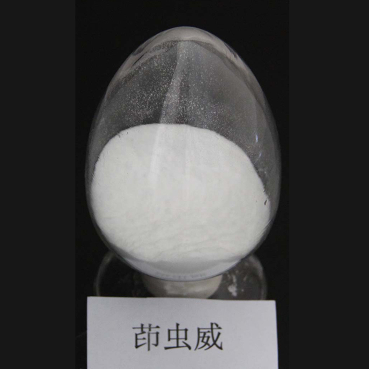 茚虫威杀虫剂原药生产厂家  茚虫威杀虫剂厂家