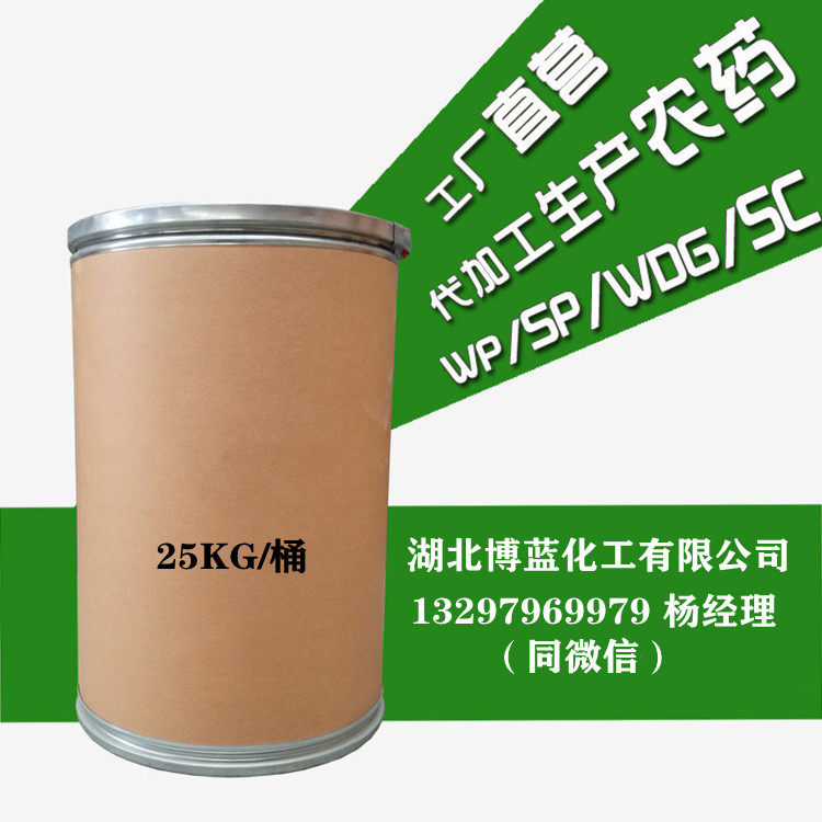 氰戊菊酯原药生产厂家价格  氰戊菊酯杀虫剂厂家  氰戊菊酯生产厂家