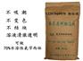 兽药氨苄西林助溶剂生产厂家价格