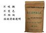地克珠利助溶剂生产厂家供应商