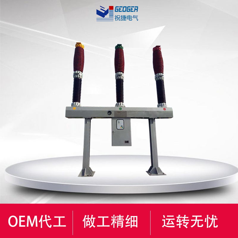 LW36-126-132-145户外126KV六氟化硫断路器  祝捷电气  110kv六氟化硫断路器