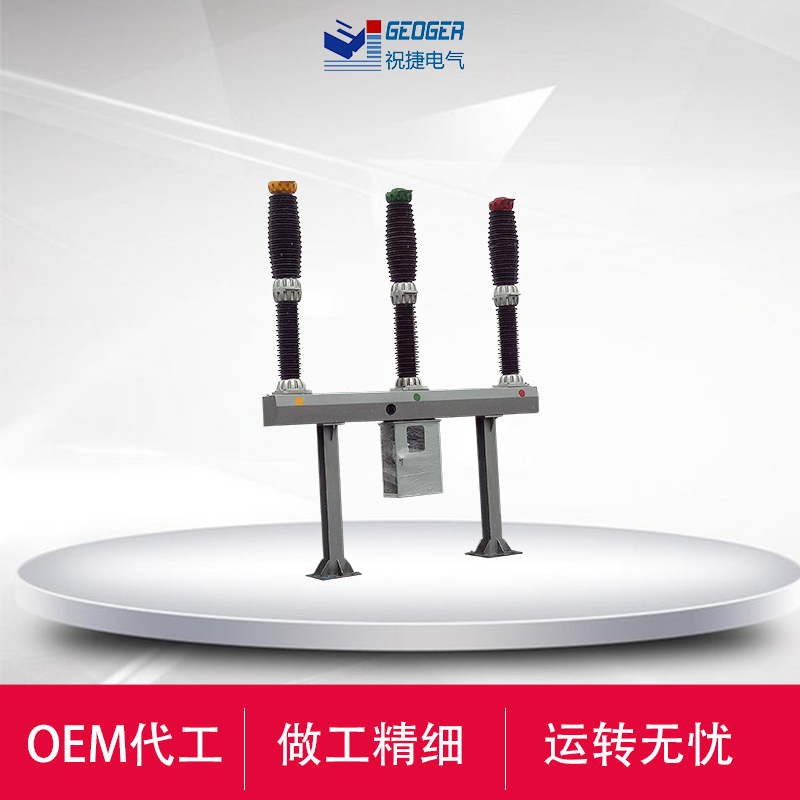 LW-126(145)/3150-40户外六氟化硫断路器  126KV六氟化硫断路器  祝捷电气  145KV六氟化硫断路器