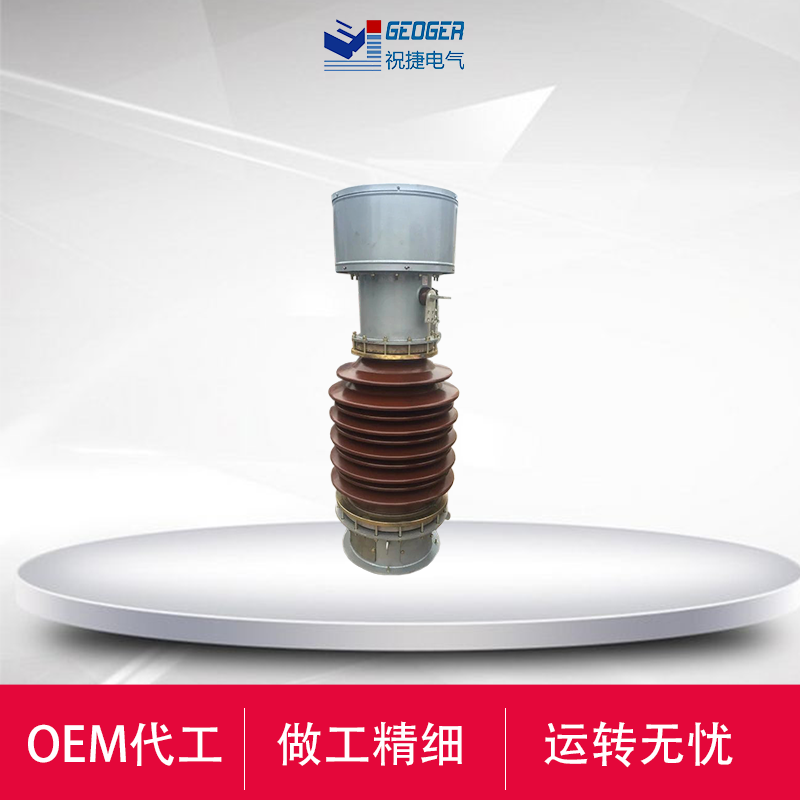 LB5-60W3-66W3/150/5户外60KV电流互感器  祝捷电气  66KV电流互感器