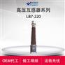 LB7-220W2-252/600户外220KV电流互感器