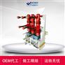 35KV-61柜使用SFM-40.5/1250-31.5祝捷