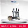 LW8-35-LW8A-40.5/1600六氟化硫断路器35