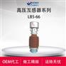 LB5-60W3-66W3/150/5户外60KV电流互感器