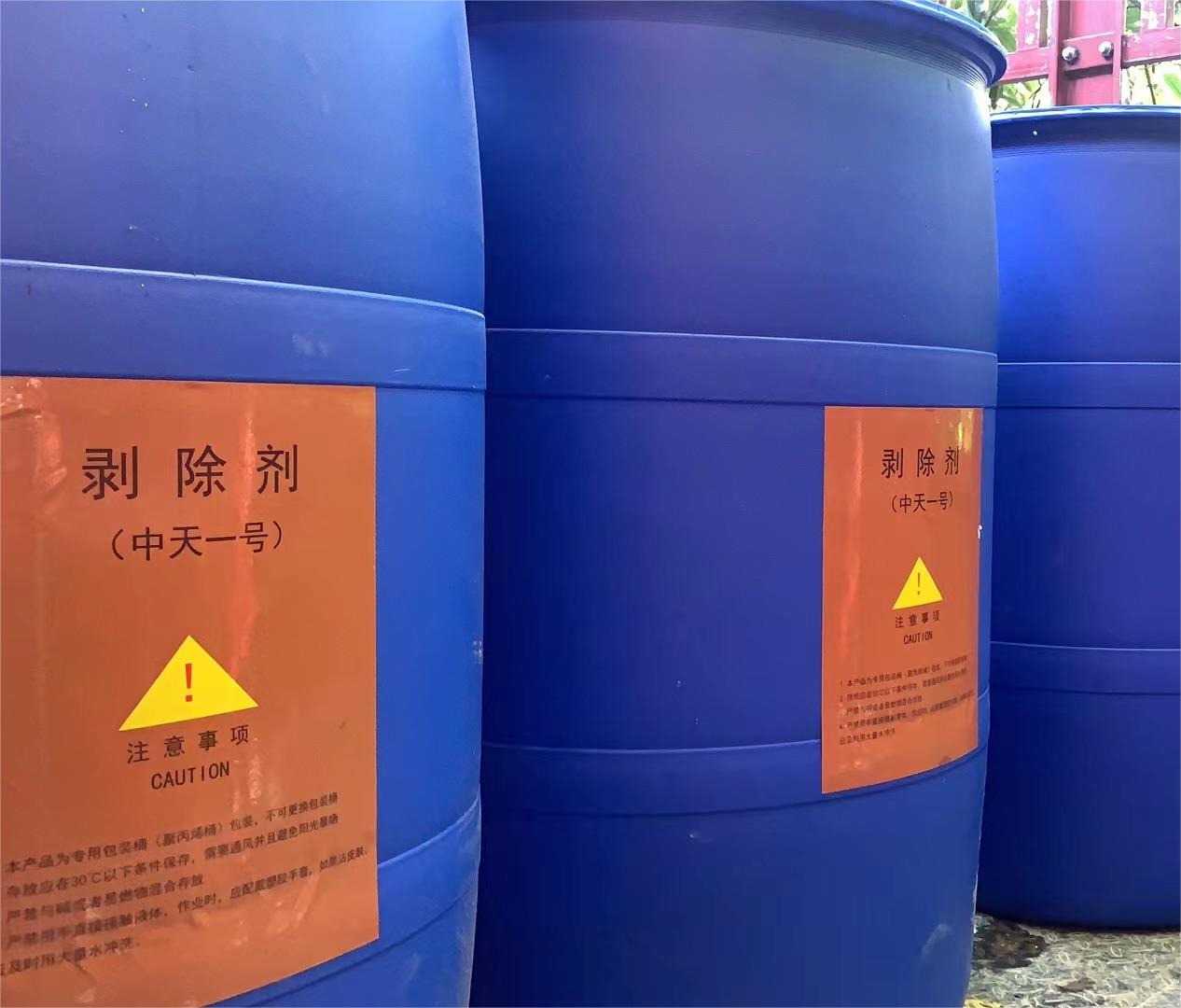 中天一号泥饼强制剥除剂，快速渗透，高效剥除  盾构刀盘泥饼清除