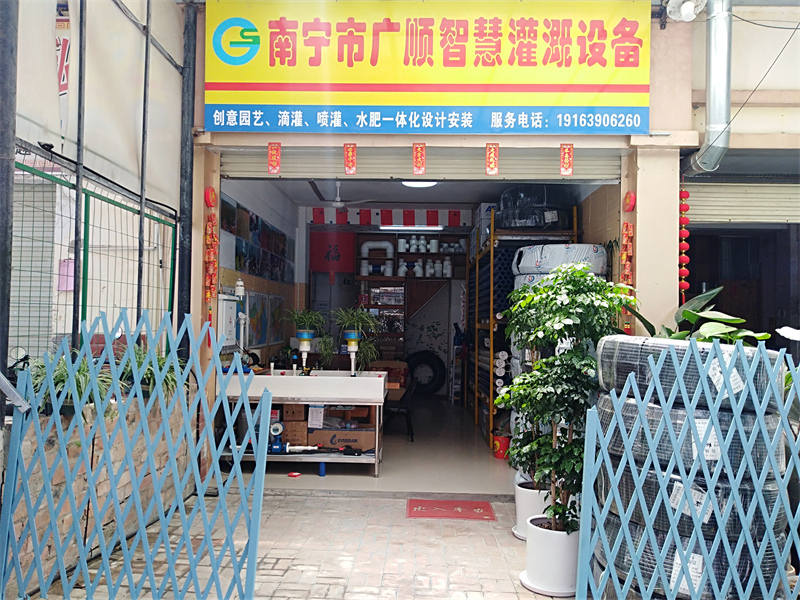 广西花鸟市场 农业灌溉设备交易 滴灌管厂家南宁经营部  广西农业市场  广西灌溉批发市场  广西滴灌设备市场