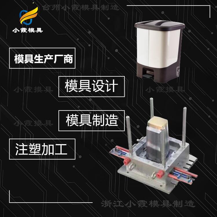 生产垃圾箱模具加工厂 设计垃圾篓模具加工厂