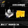 #台州塑胶制造  塑料垃圾箱模具