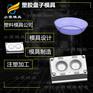 透明pet盘模具 塑胶餐具模具 高透明pet注塑盘子模具