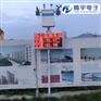 山西粉尘在线监测系统