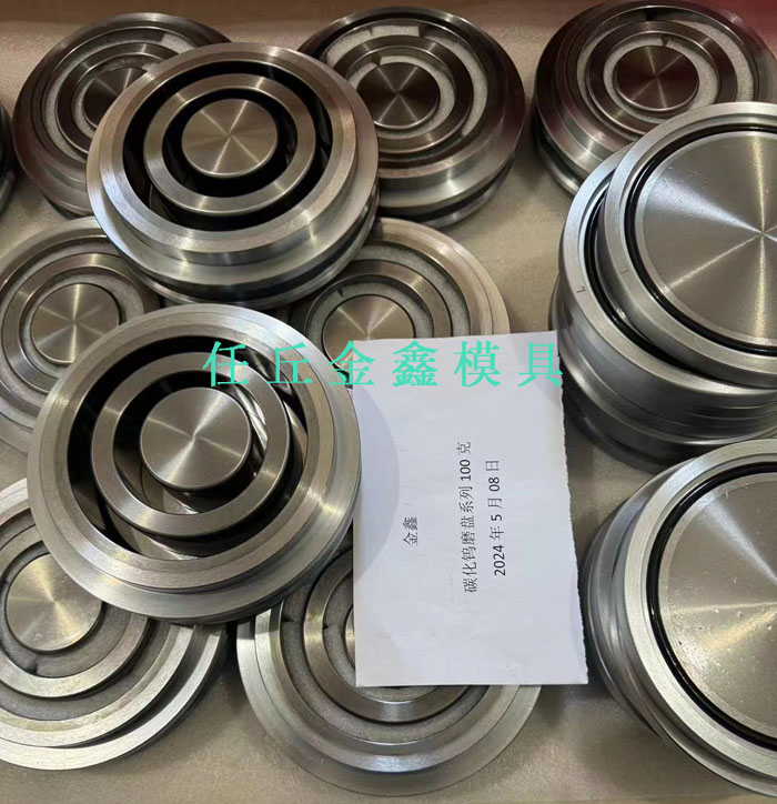 碳化钨料钵生产厂家、碳化钨磨盒厂家、碳化钨磨盘厂家