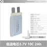 低温-40°锂电池953957 3.7V 2000mAh