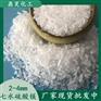 工业级硫酸镁厂家现货 99含量七水硫酸镁 2-4mm硫酸镁