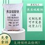 厂家直供焦亚硫酸钠 工业级高含量焦亚硫酸钠粉末