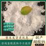 山东工业级醋酸钠 58以上含量副产醋酸钠 25kg包装乙酸钠