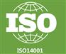 ISO14001环境管理体系