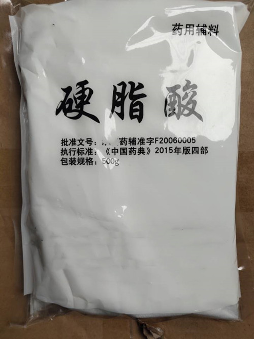 晋湘供应硬脂酸 5kg研发用 带资质 赋形剂  硬脂酸功效  硬脂酸库存充足  硬脂酸药用级