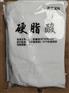 晋湘供应硬脂酸 5kg研发用 带资质 赋形剂