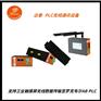 罗克韦尔ab plc无线以太网模块远程控制生产设备