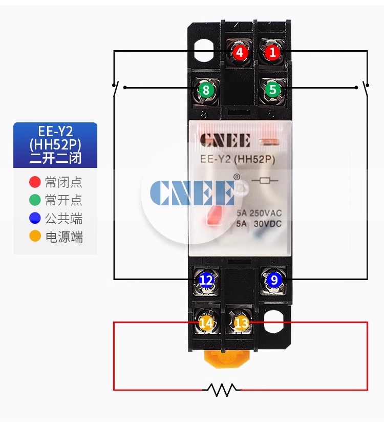 工控箱电子元器件HH52P带底座  工控箱继电器