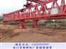 河南平顶山160吨公路架桥机的工作原理是怎样的
