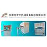 电池气密性检测机