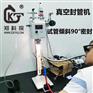 氢氧机长期不用检查方法